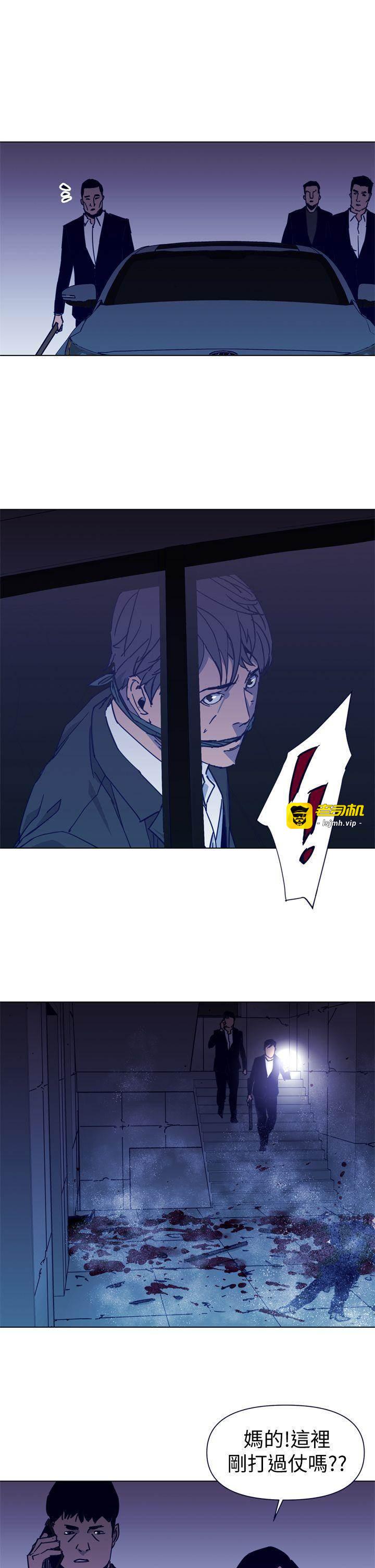 第33话 第 15 页