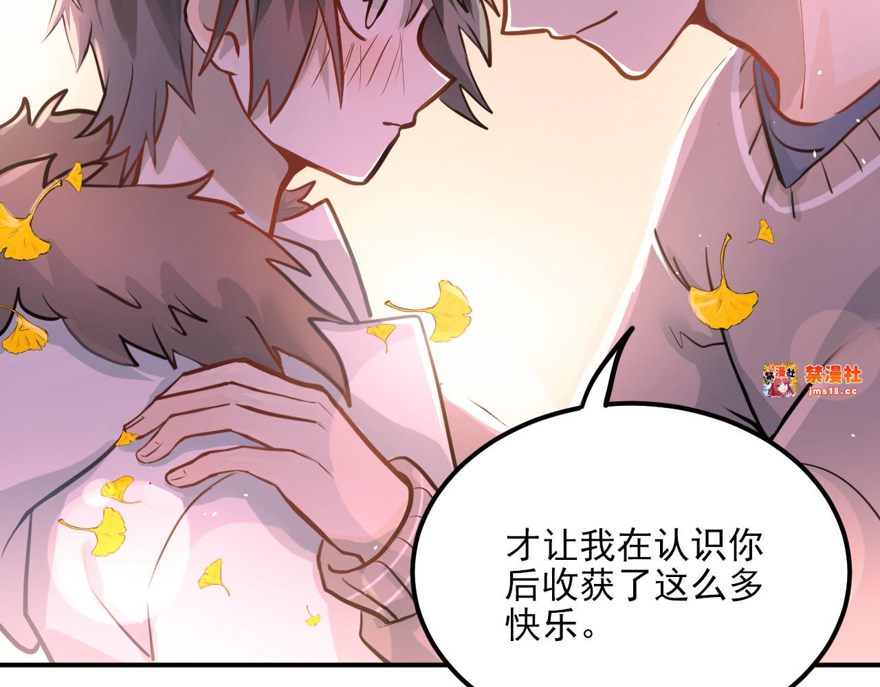 第106话 答案 第 81 页