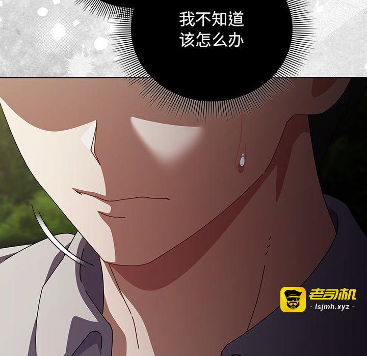 第26话 第 127 页