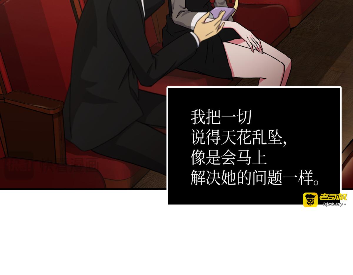 我们交易吧 第 85 页