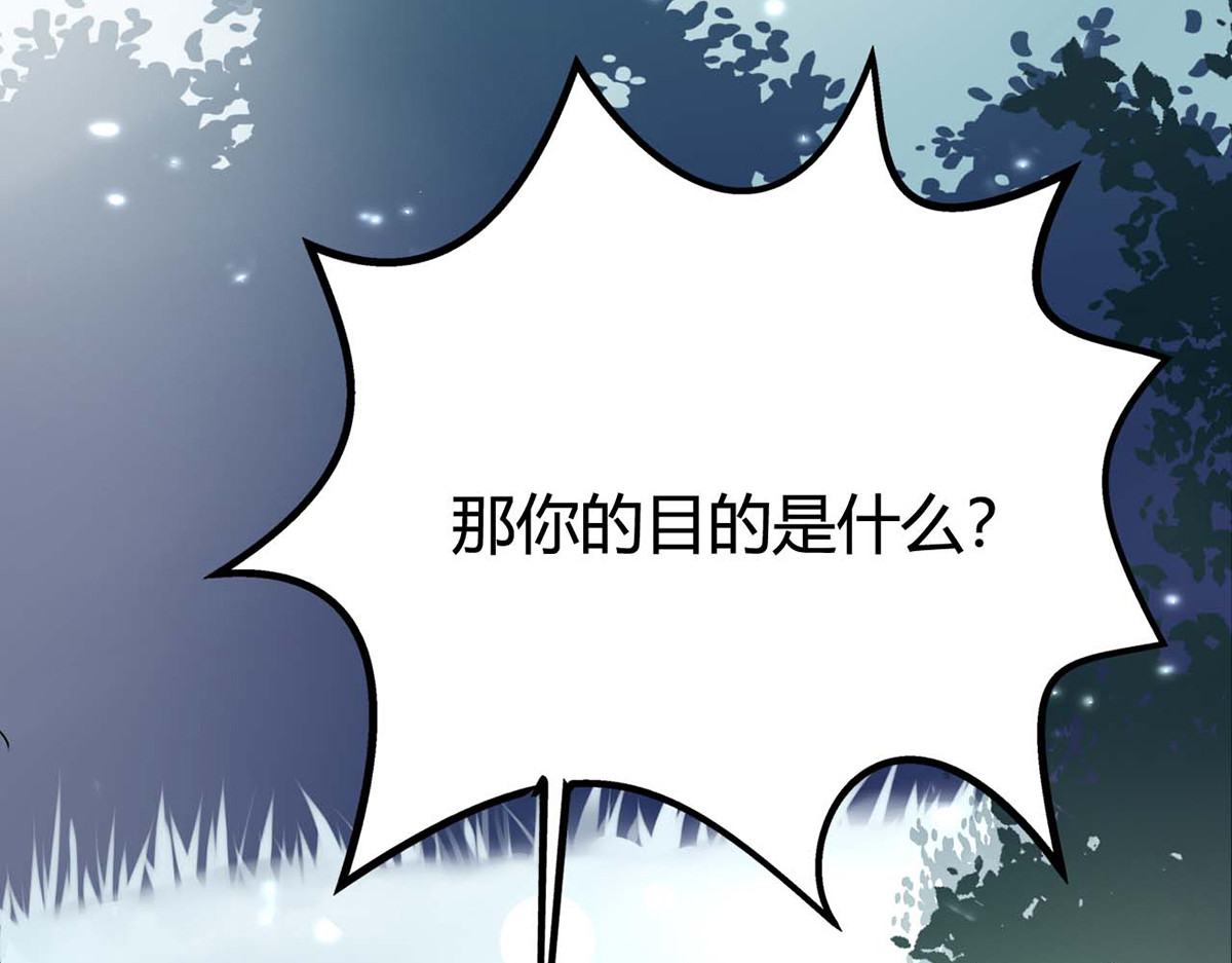 第19话 第 4 页