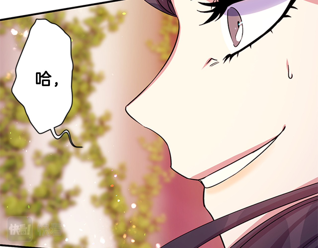 第48话 进退两难 第 55 页