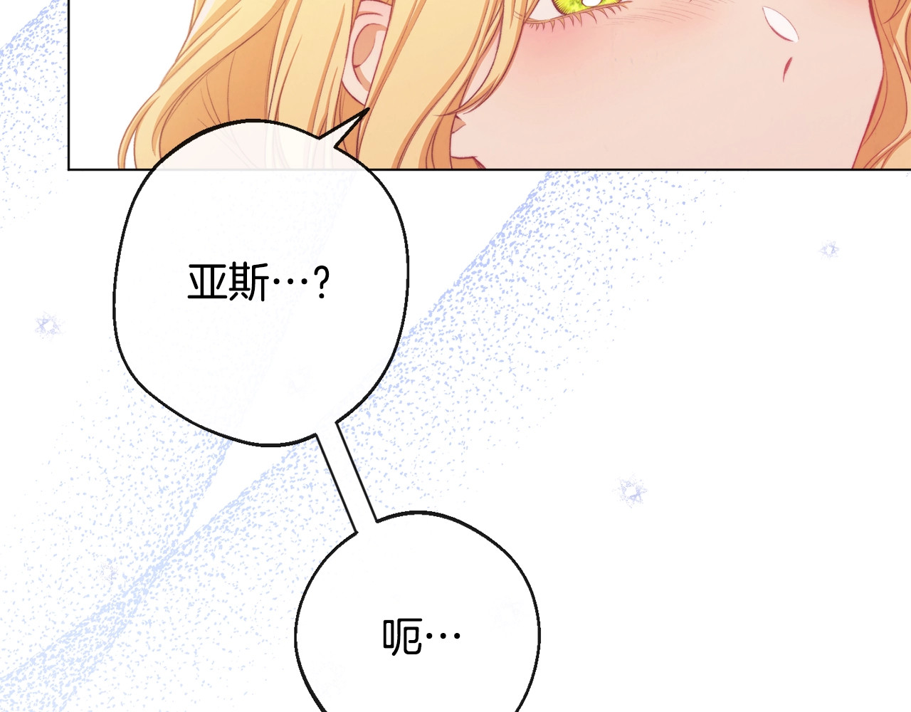 第88话 童年往事 第 186 页