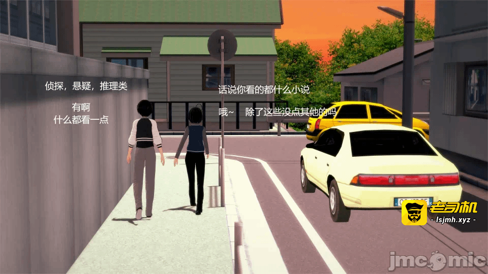 第一话 第 21 页