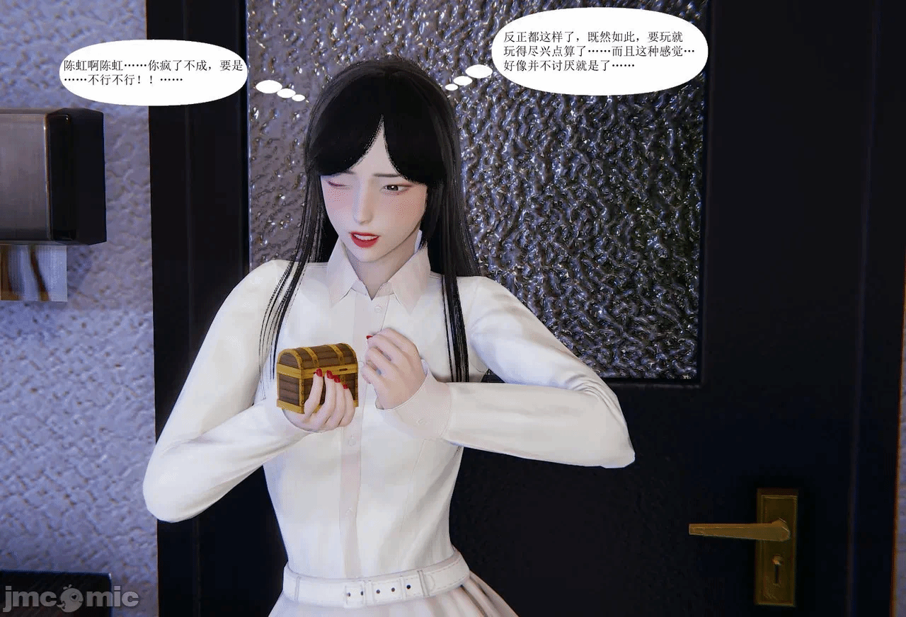 百合自缚行05-08 第一话 - 48