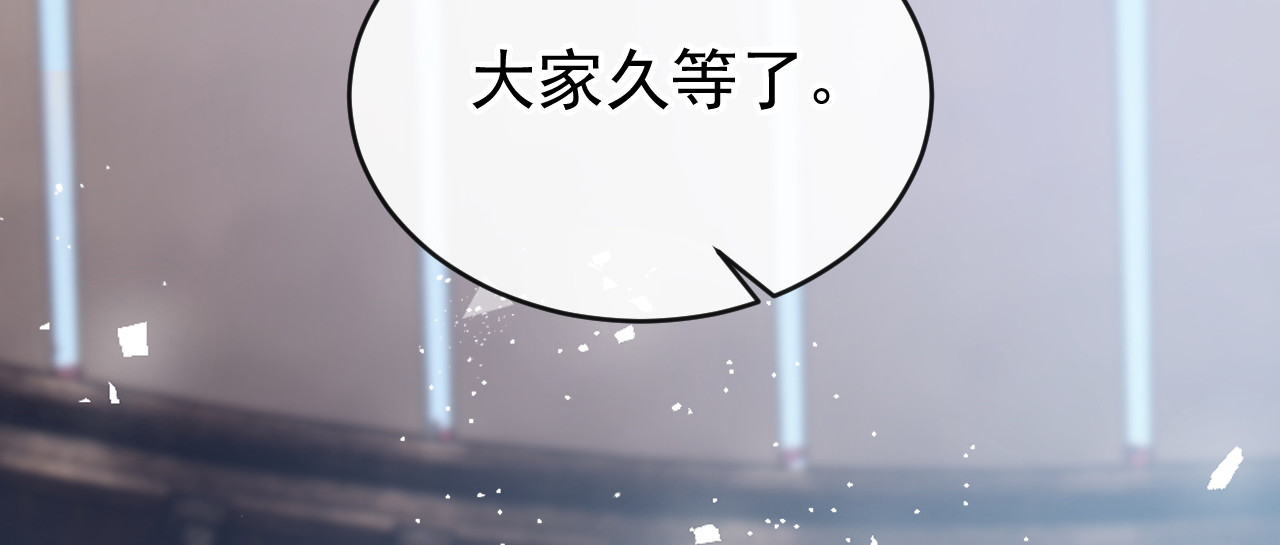 第18话 家族的最强者！ 第 138 页