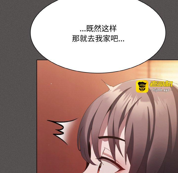 第16话 第 87 页