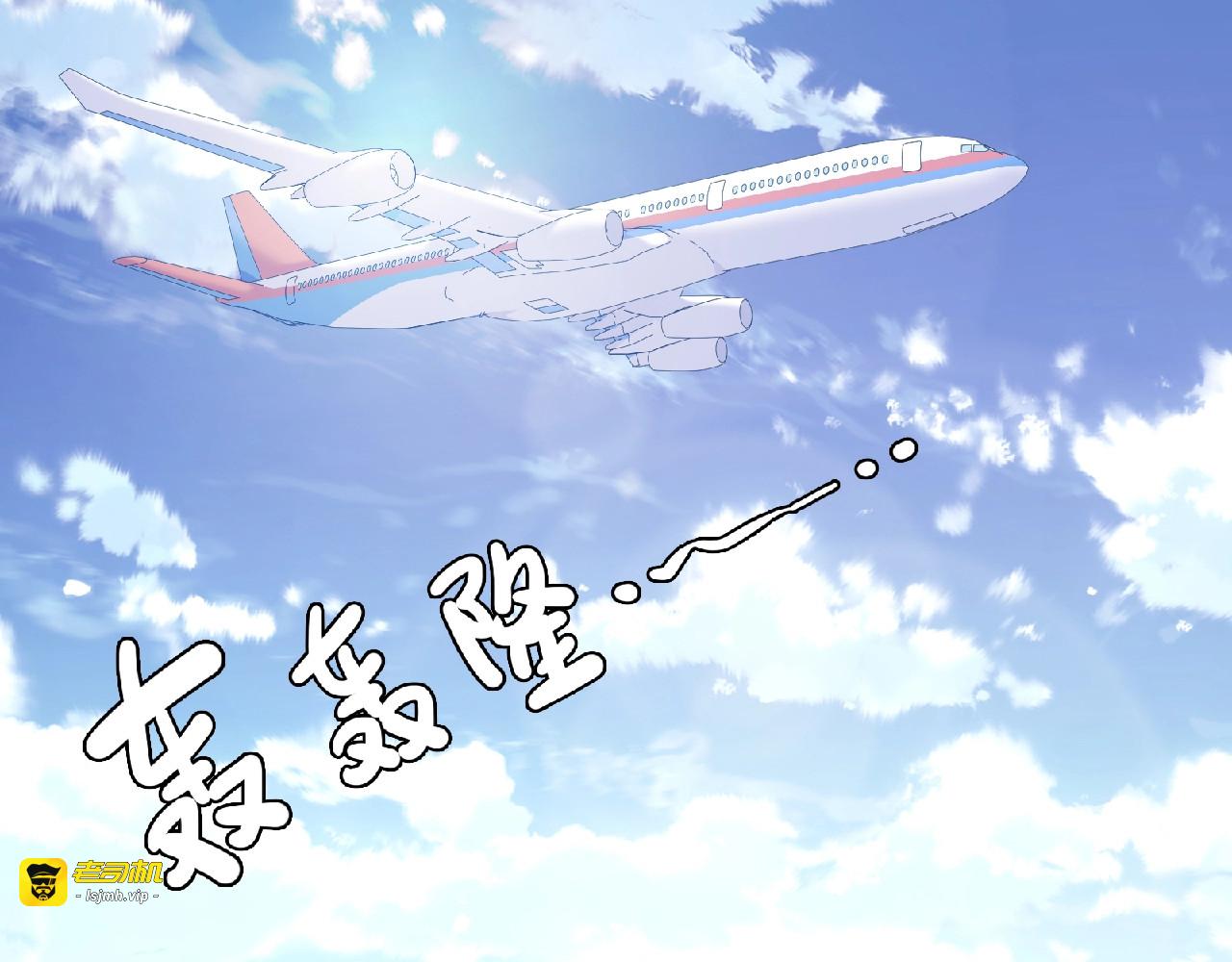 第74话 善意的谎言 第 57 页