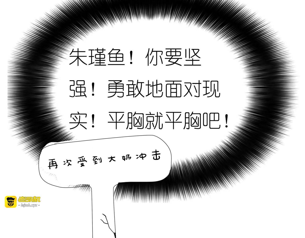 第10话 第 57 页