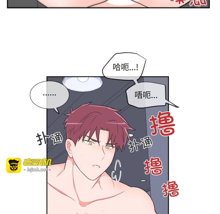 第16话 第 37 页