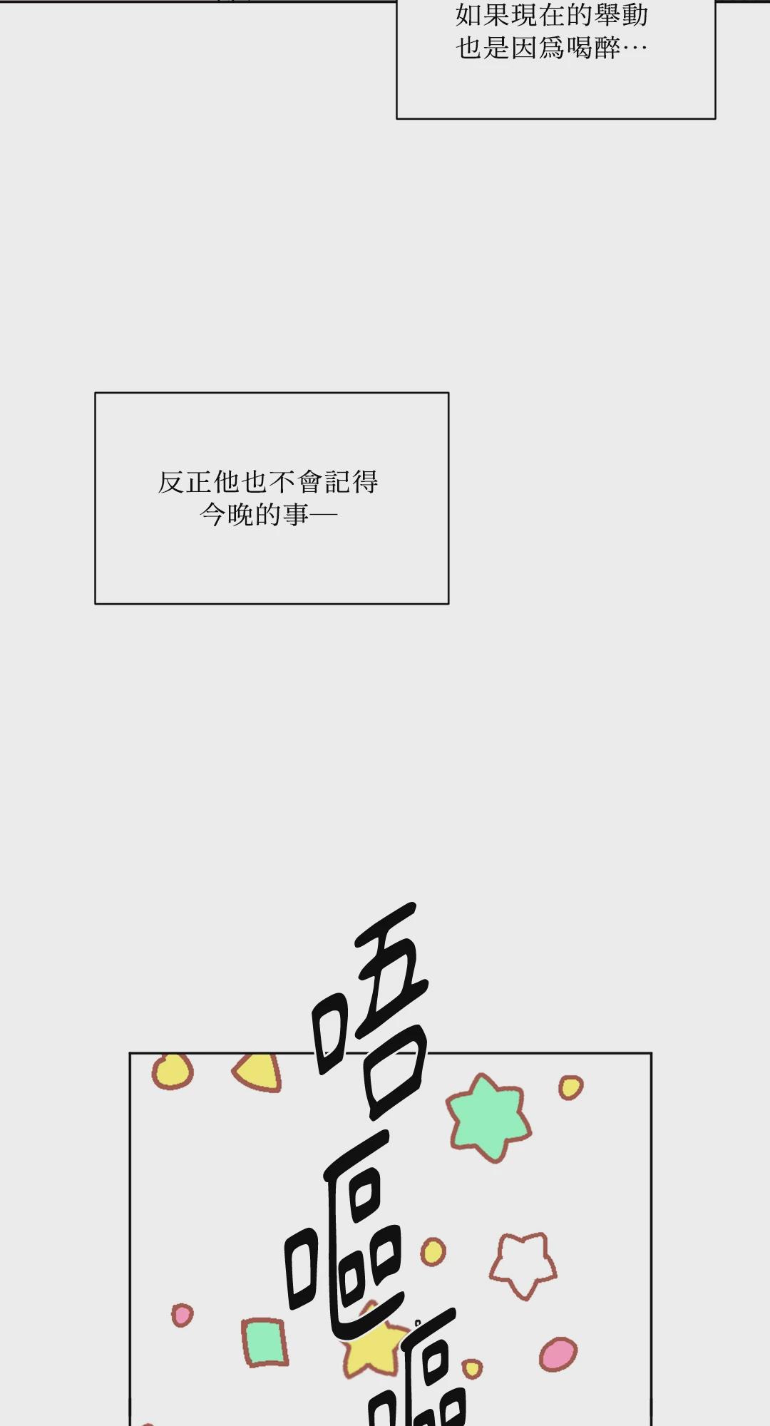 第6话 第 15 页