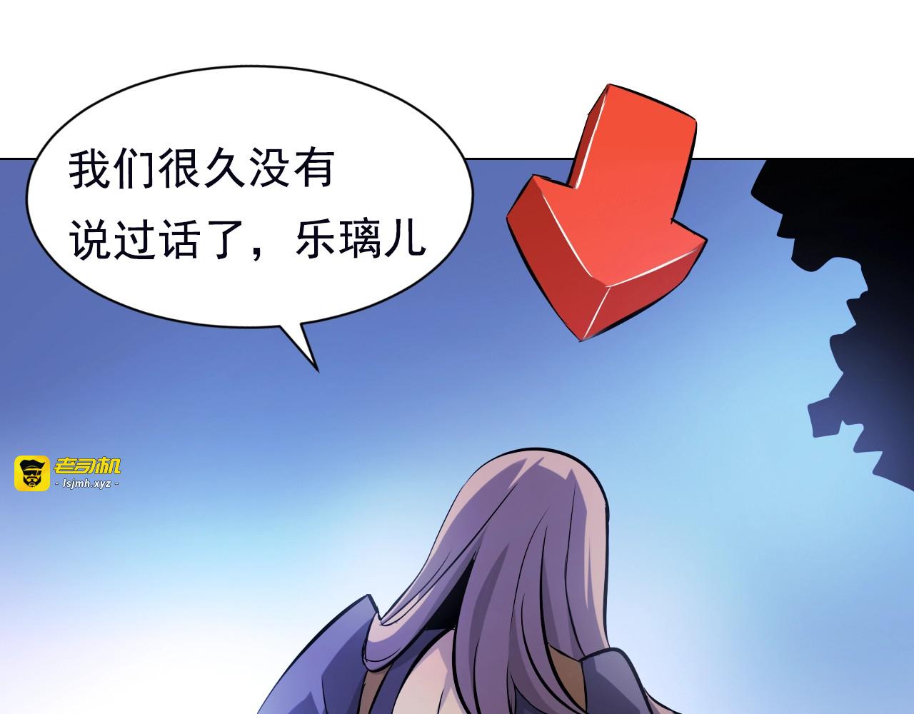 第43话 拯救！ 第 35 页