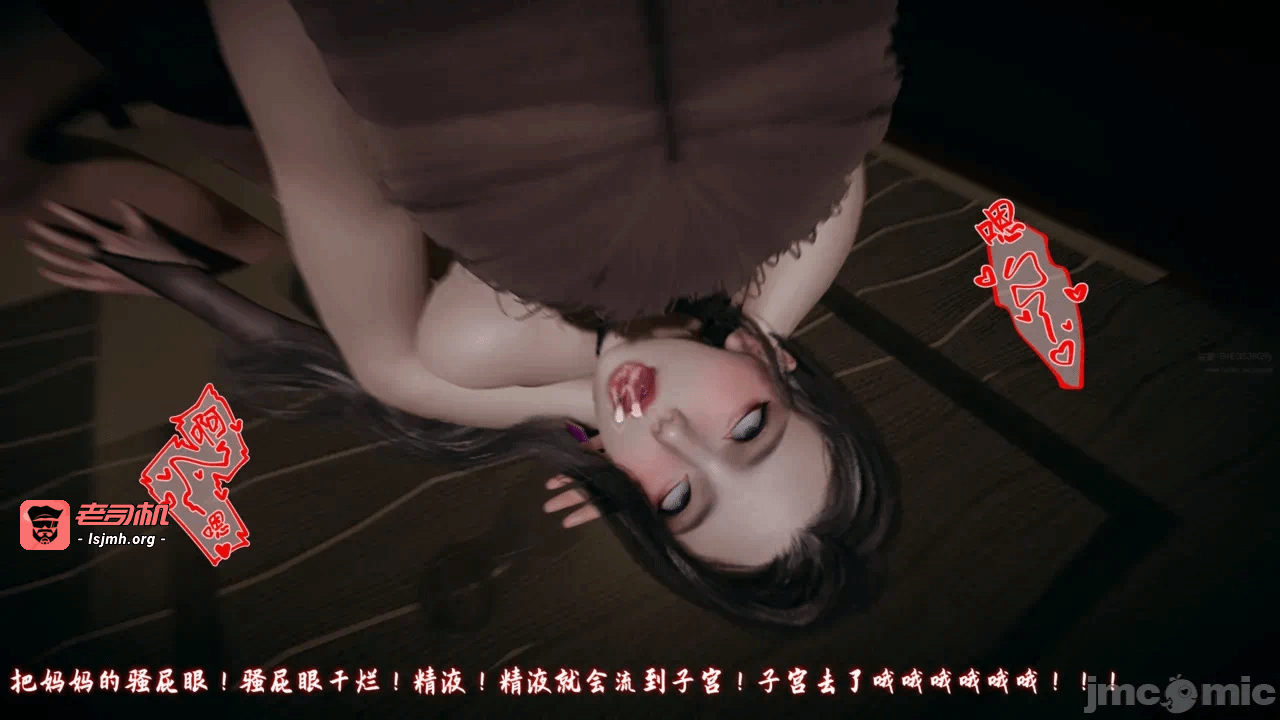 第一话 第 141 页