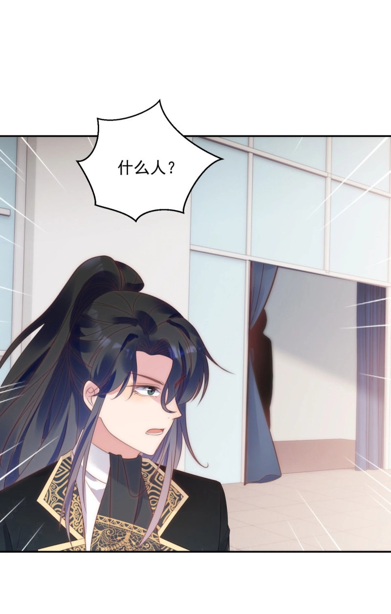 第57话 第56话 神秘人 第 16 页