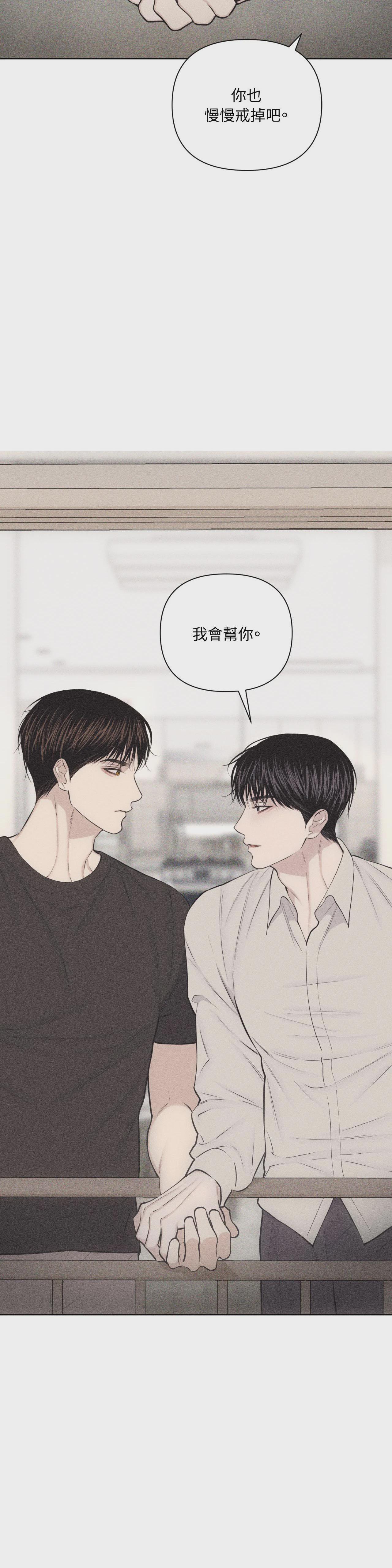 第77话 第 9 页