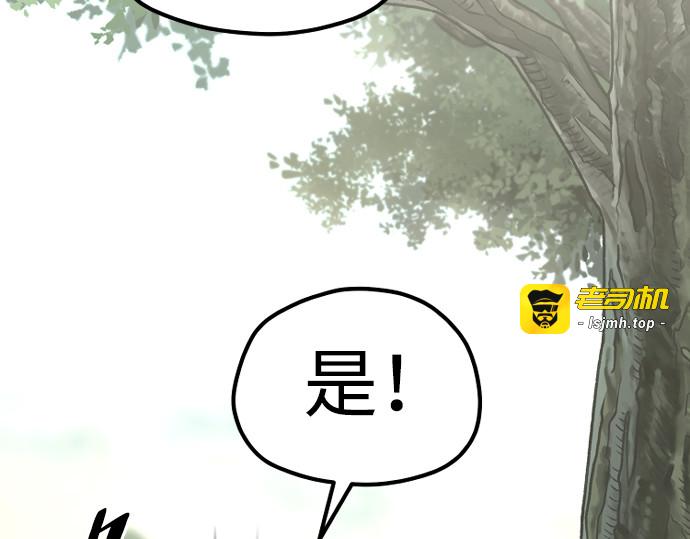 第117话 第 11 页
