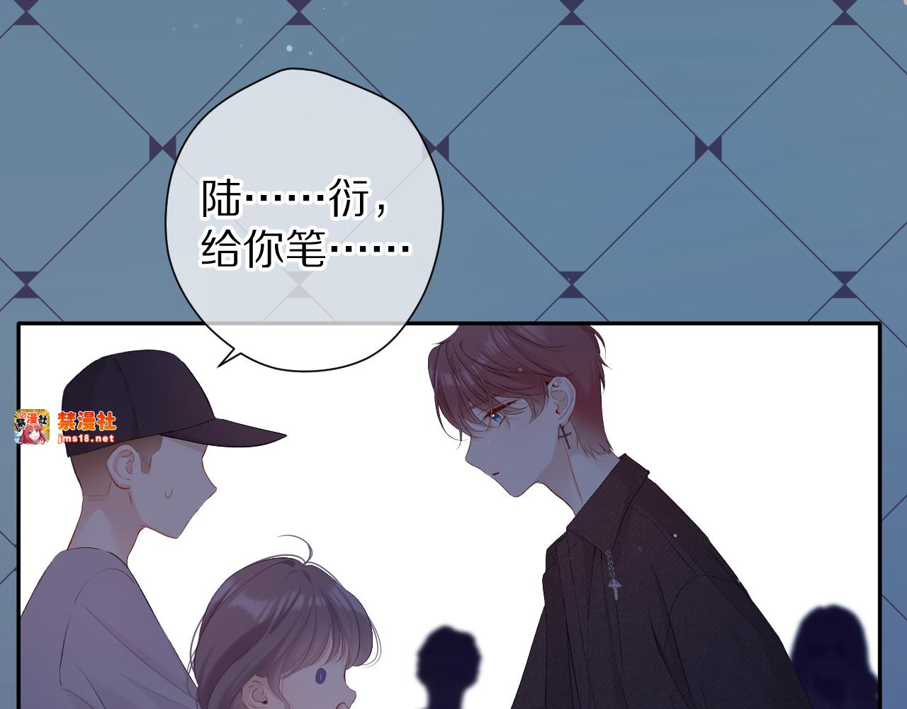 第81话 我愿意？ 第 63 页