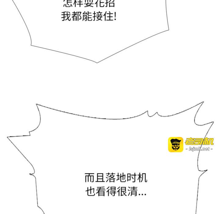 第375话 第 61 页