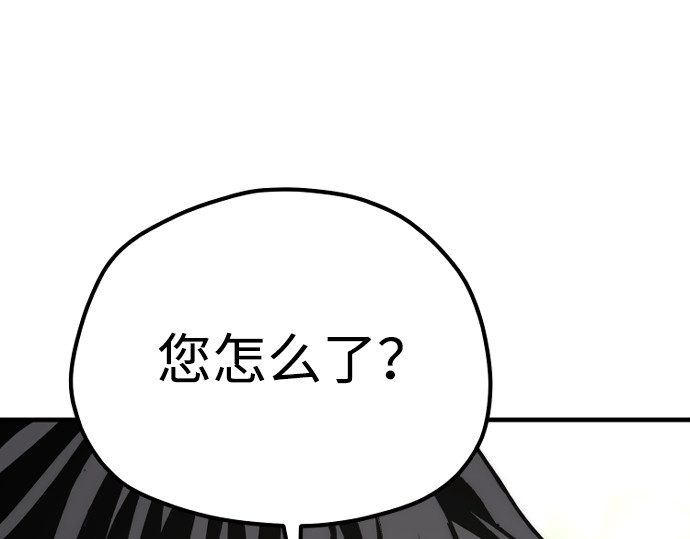 第92话 第 288 页