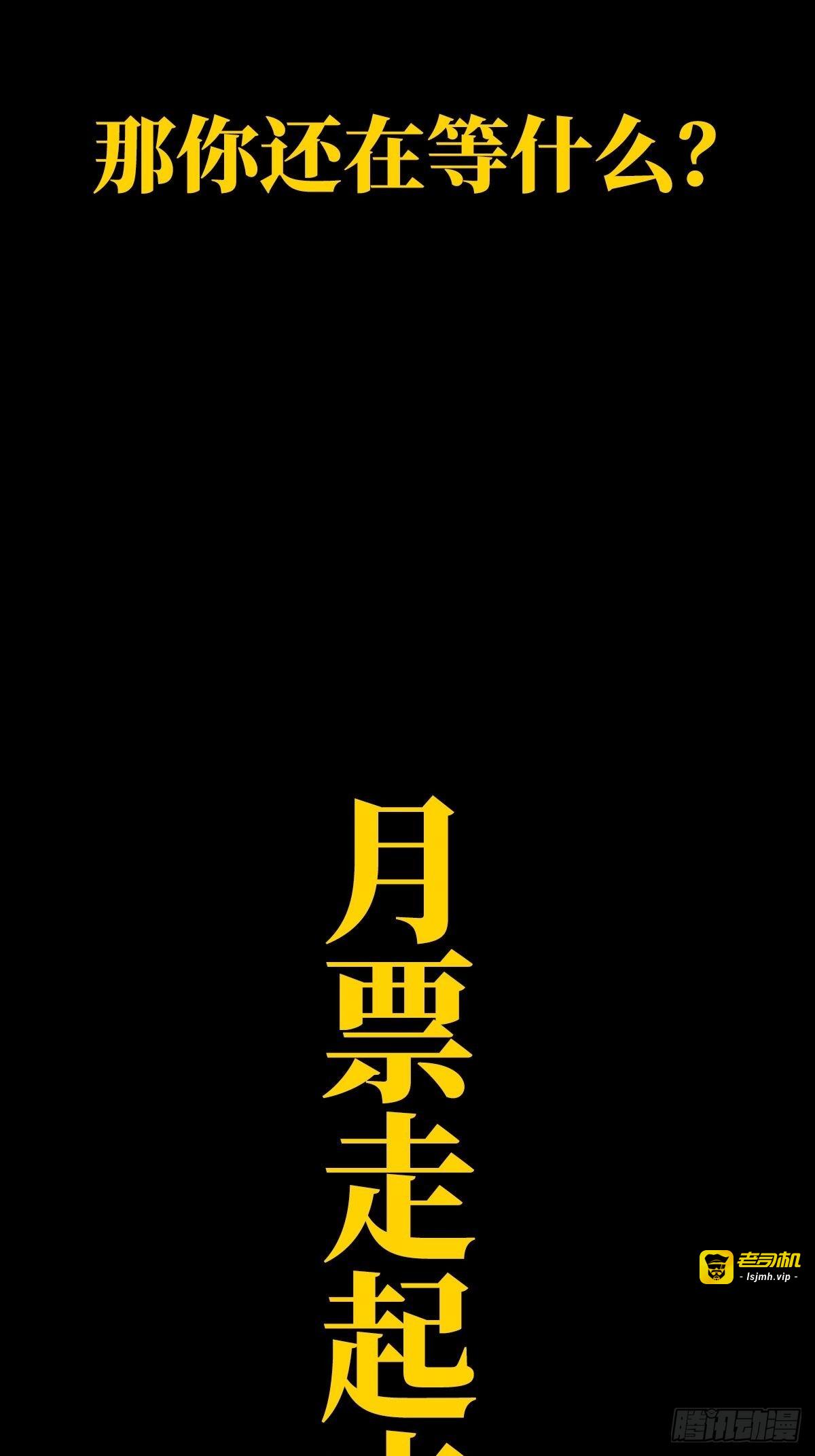 顶上战争的公告 第 5 页