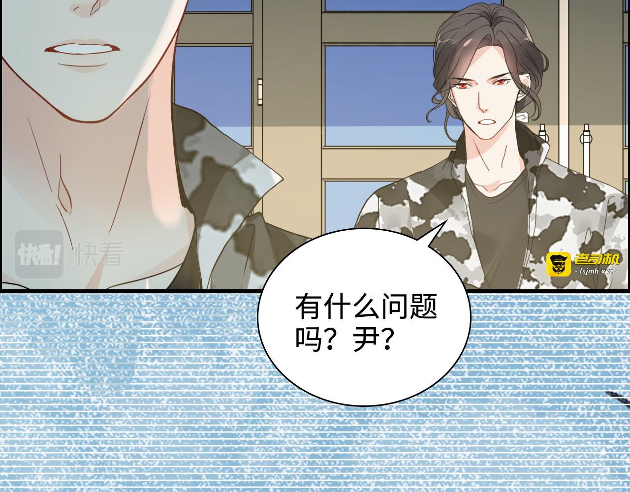 第452话 营救开始 第 19 页