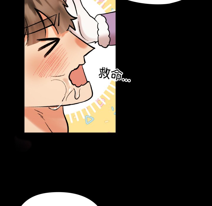 第1话 第 188 页