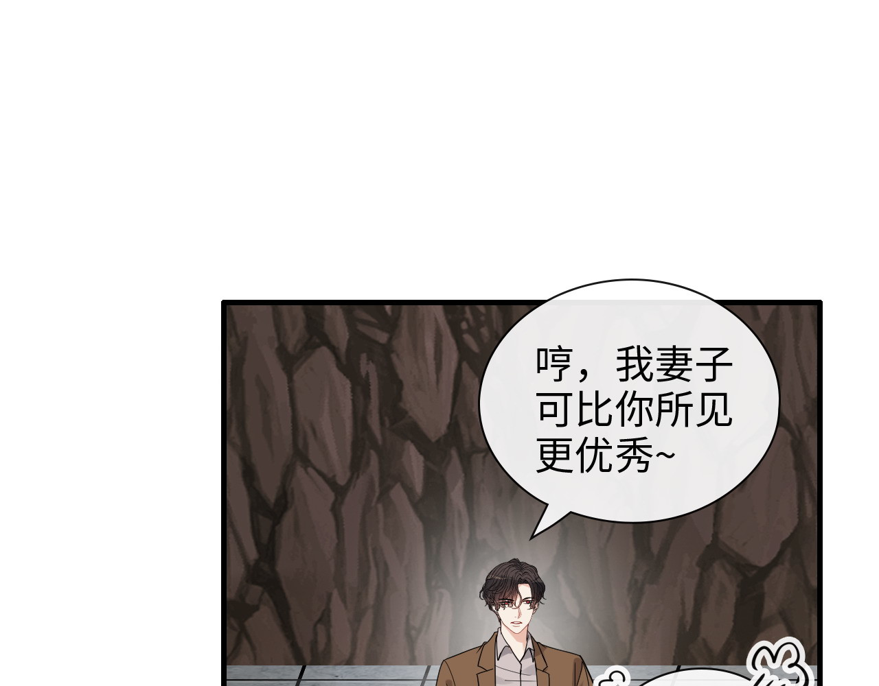 第402话 尹司宸的狠辣 第 28 页