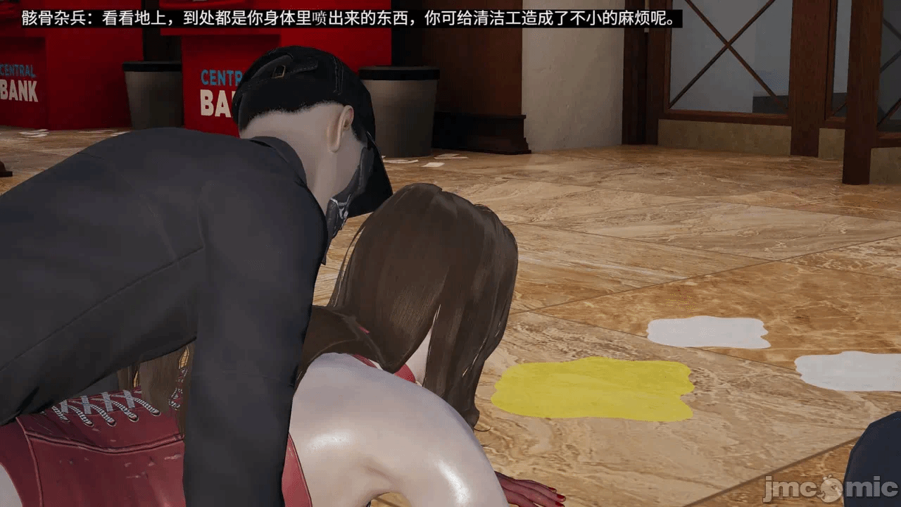 [梅姬斯图斯(Megistus)] 超级熟女英雄联盟 00-08 第一话 - 880