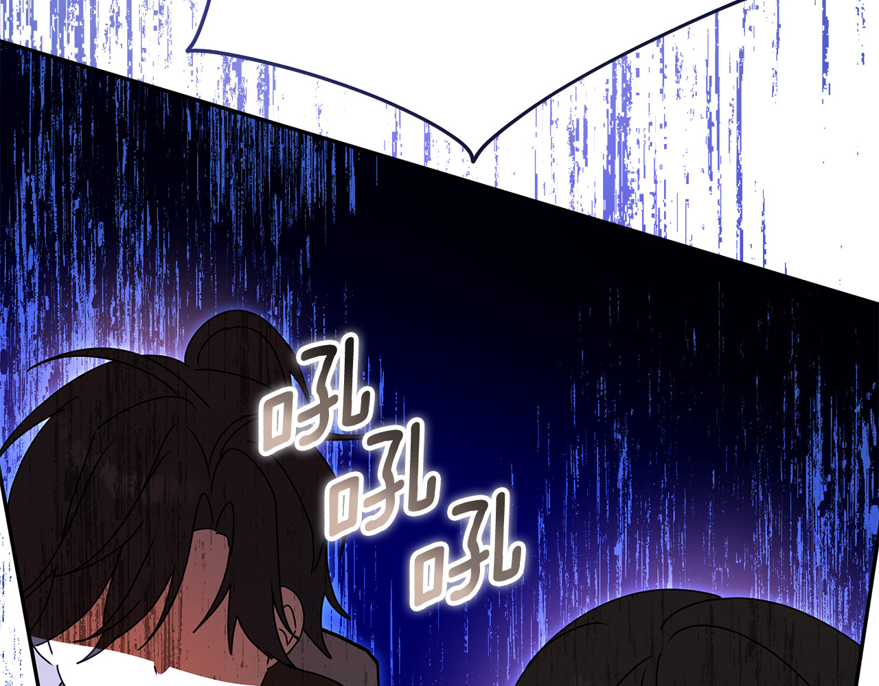 第65话 昏厥也要守护你 第 252 页