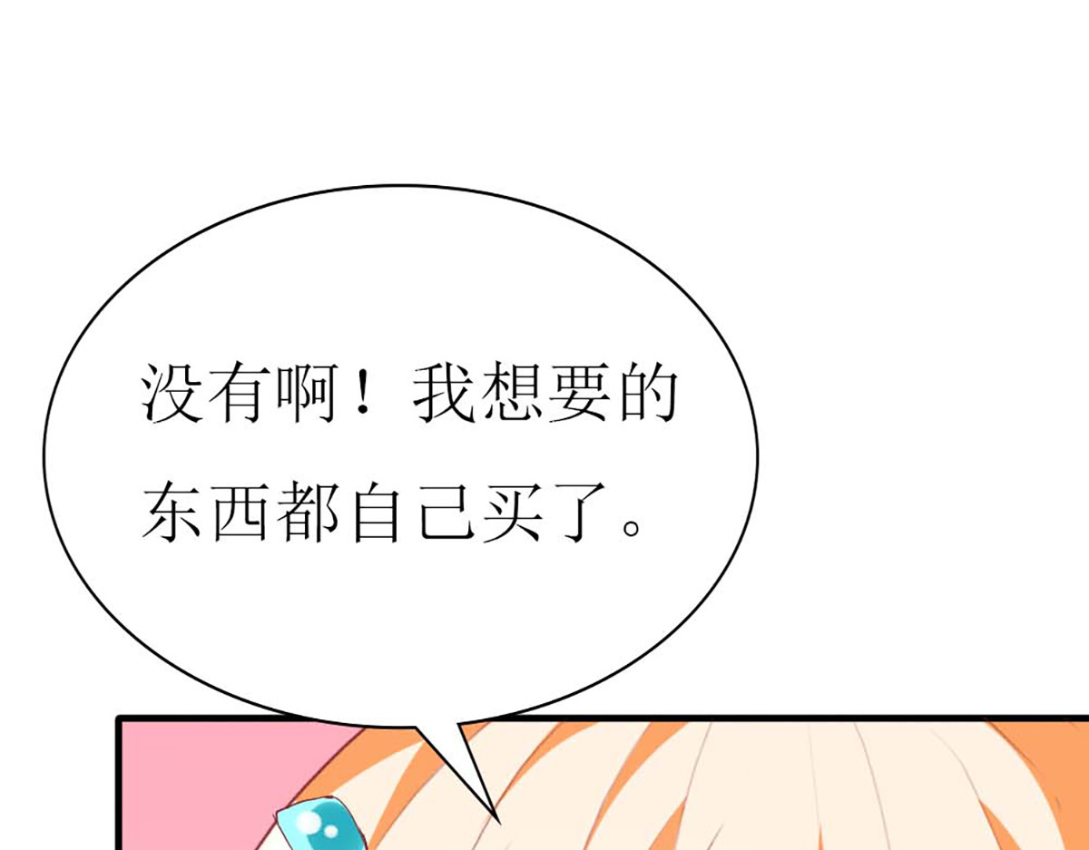 第83话 第 112 页