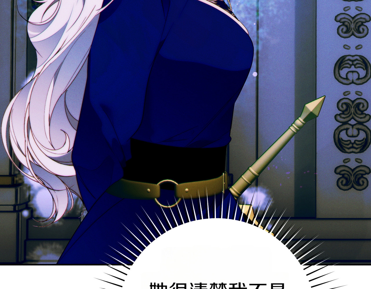 第11话 出气 第 168 页