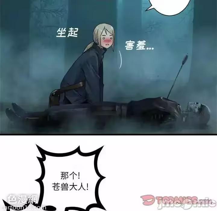 第104话 第 50 页