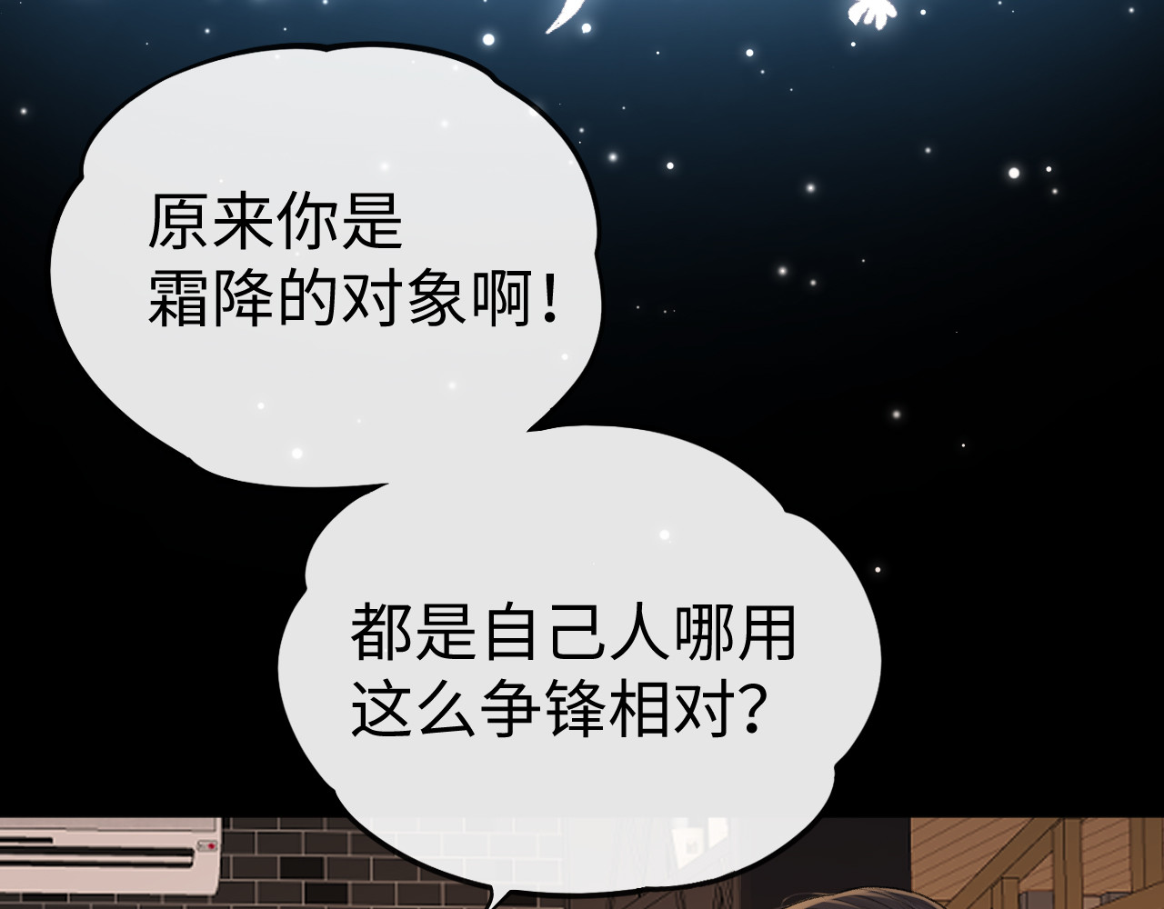 111 我见过他 第 10 页