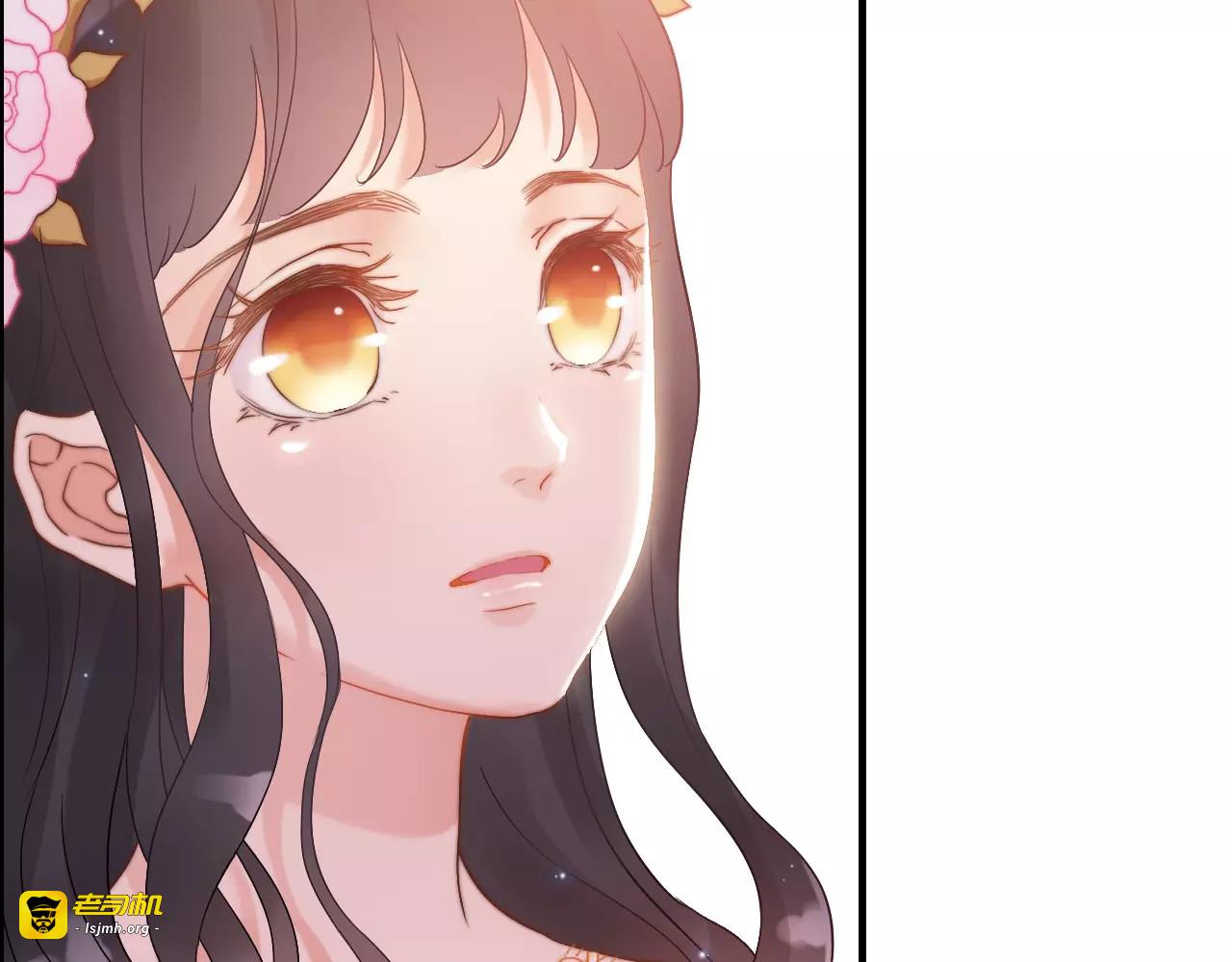 第18话  私人助理 第 37 页