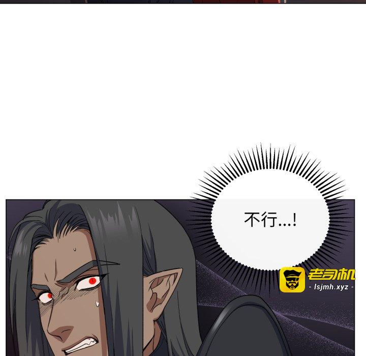 第4话 第 105 页