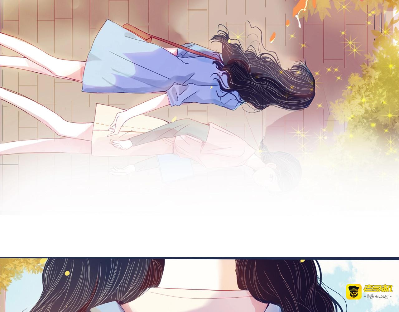 序章 路过你的盛夏 第 11 页