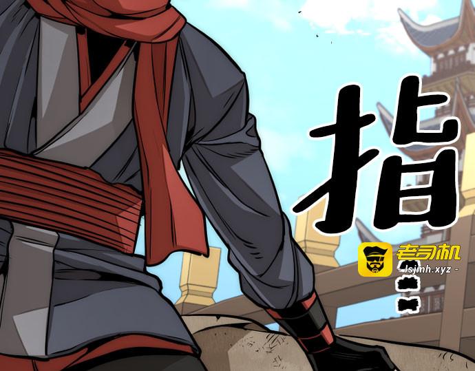 第33话 第 481 页