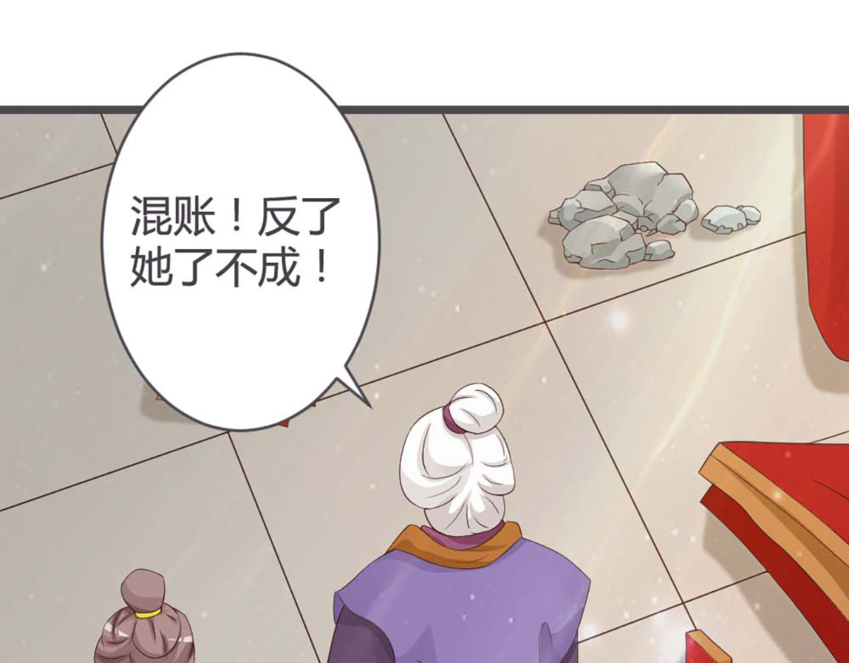 第27话 第 64 页