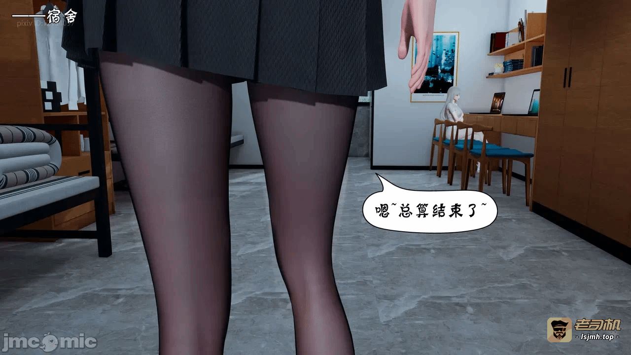 第一话 第 3 页