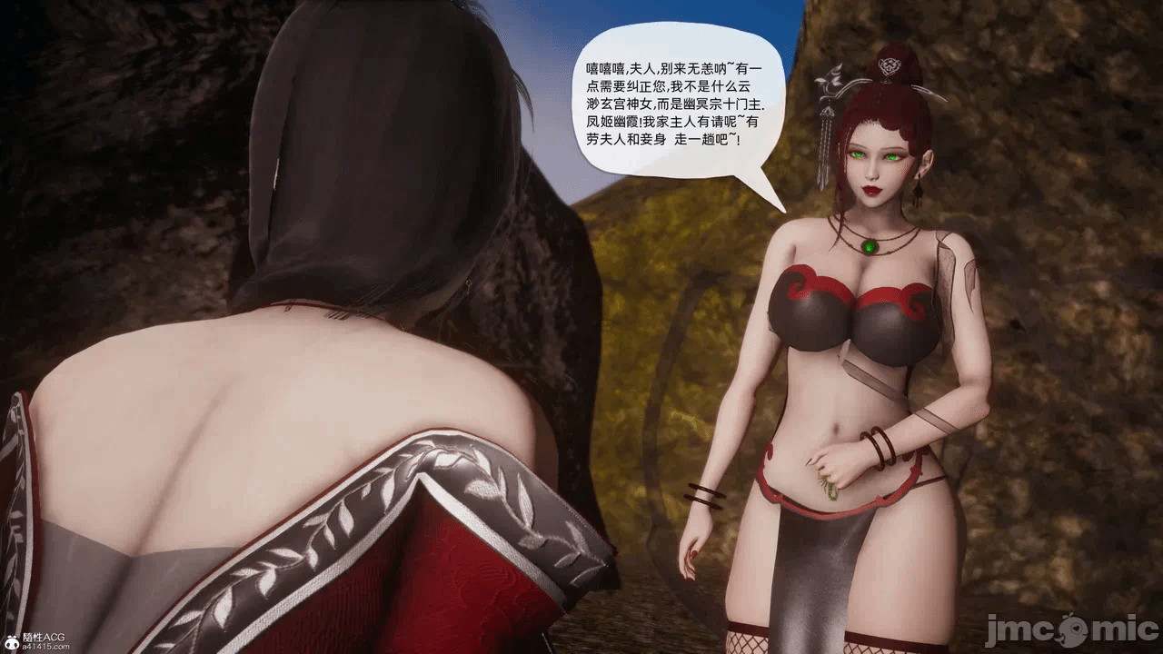 [3D]天玄神魔录01-12 第一话 - 1545
