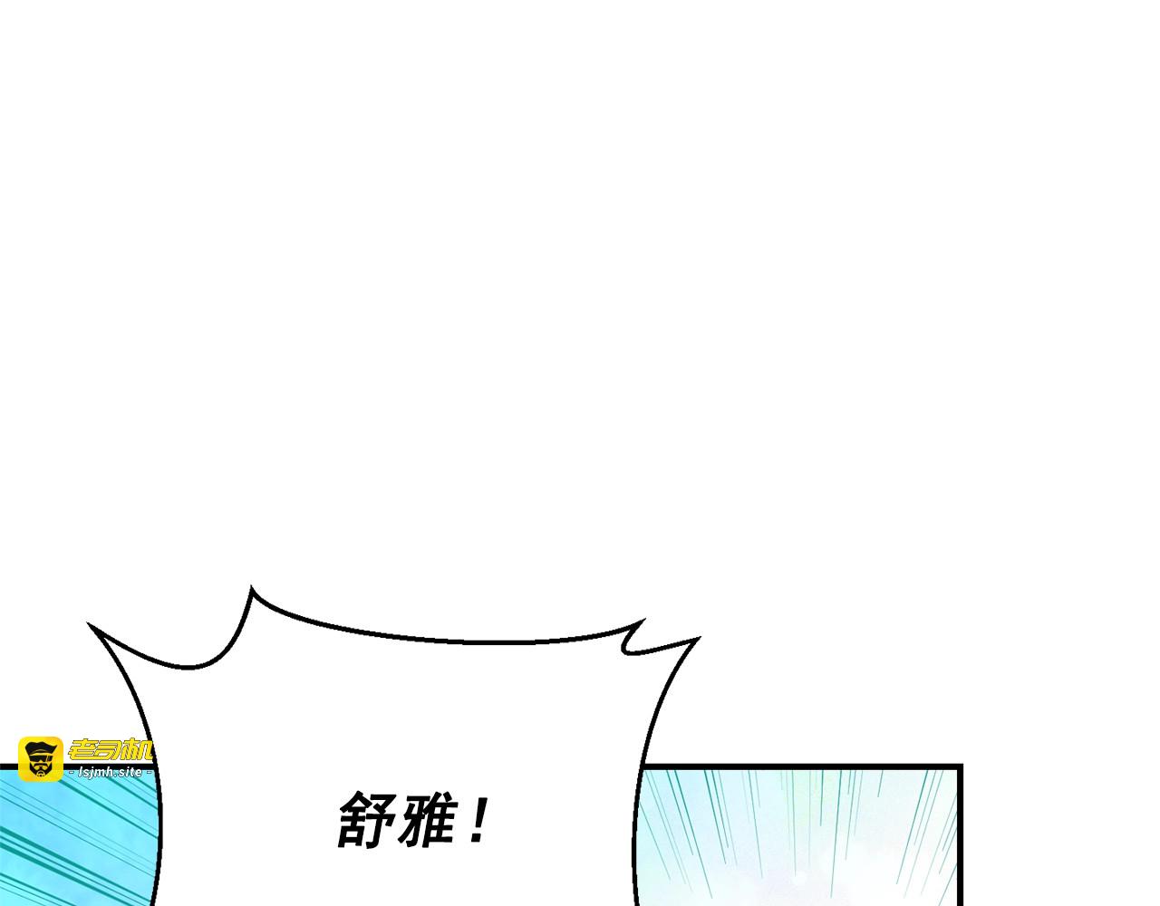 第53话 她坚强的另一面 第 135 页