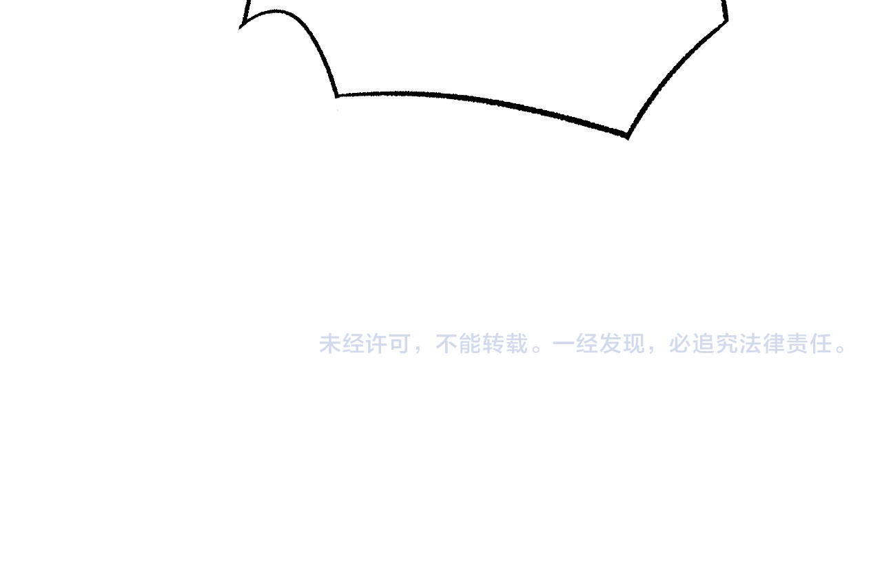 第78话 异鬼秘密 第 170 页