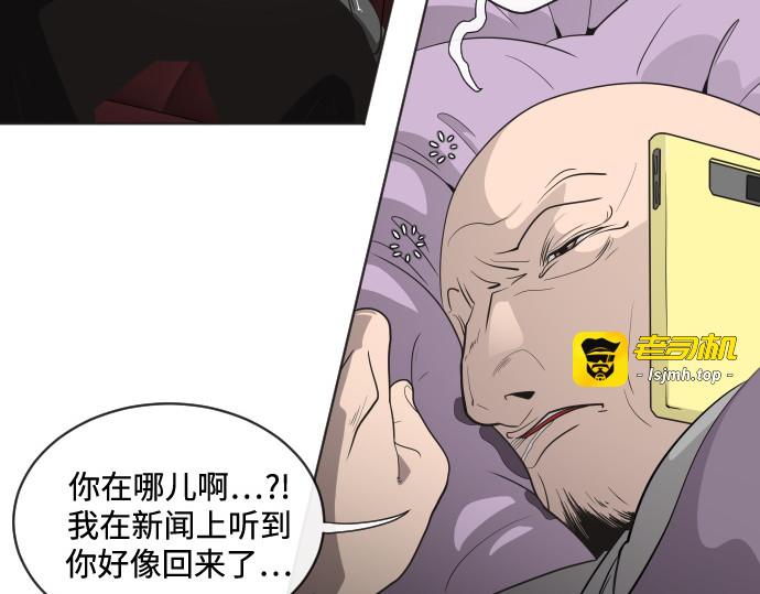第16话 第 165 页