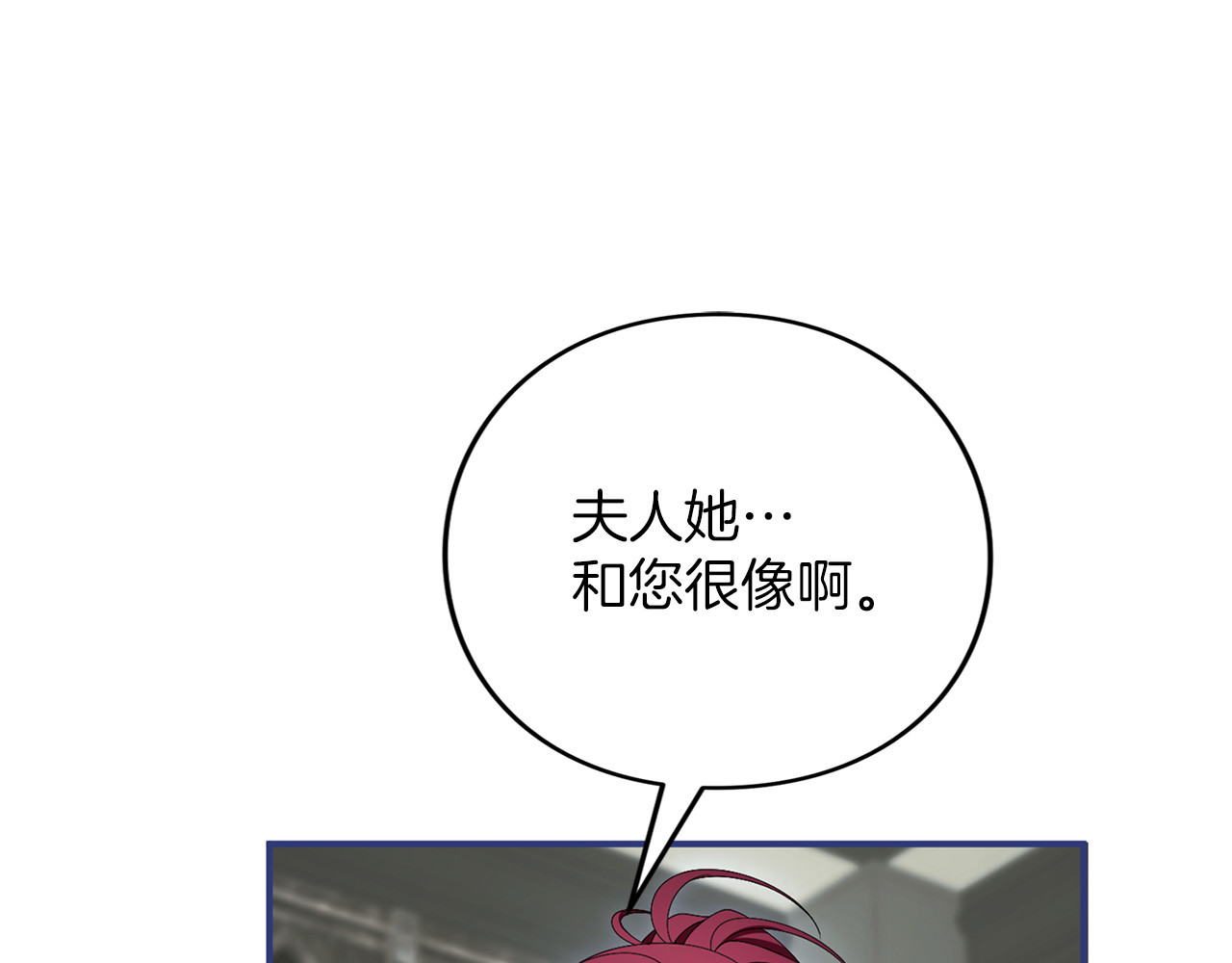 第59话 沙诺 第 220 页