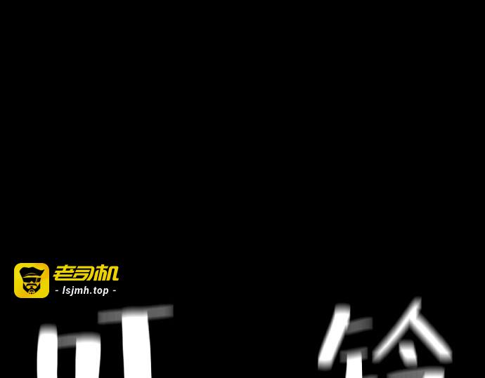 第42话 第 197 页