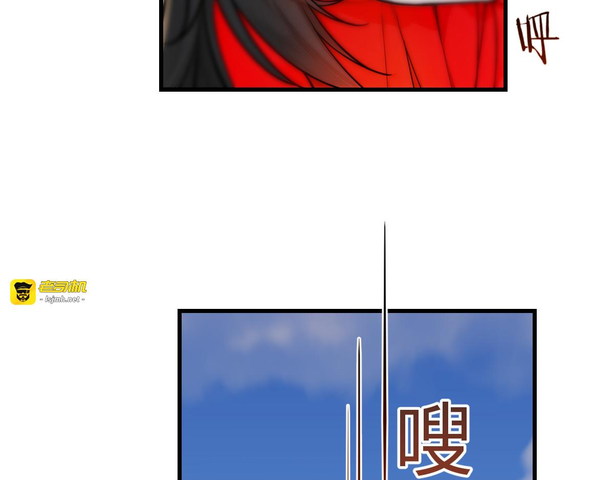 没文化的大妖 第 81 页