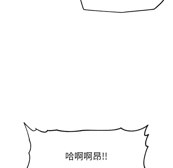第6话 第 152 页