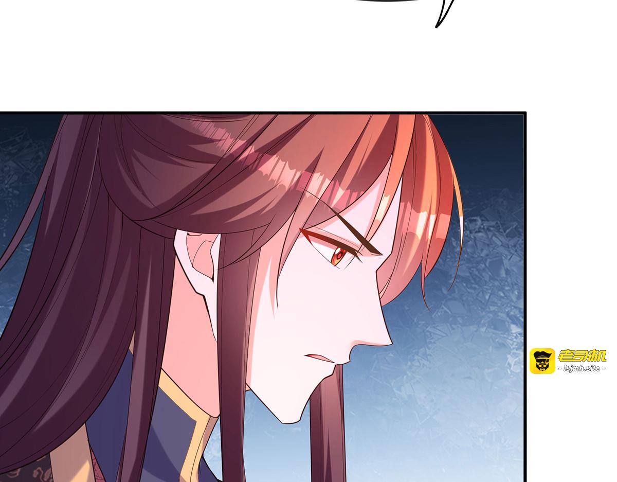 第175话 寻找龙脉 第 37 页