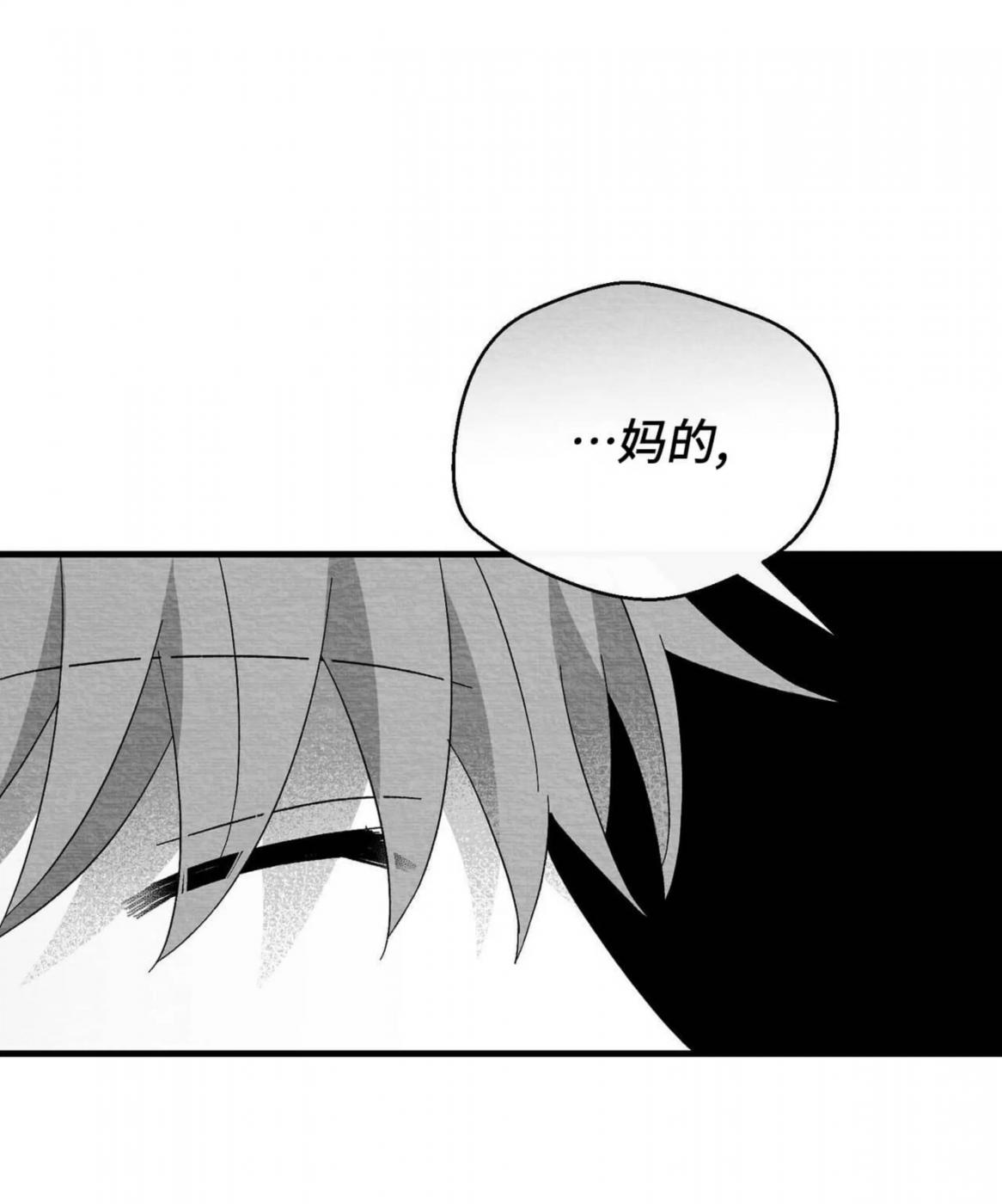 第41话 第 94 页