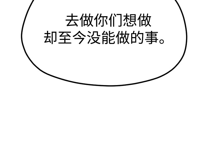 第154话 第 120 页